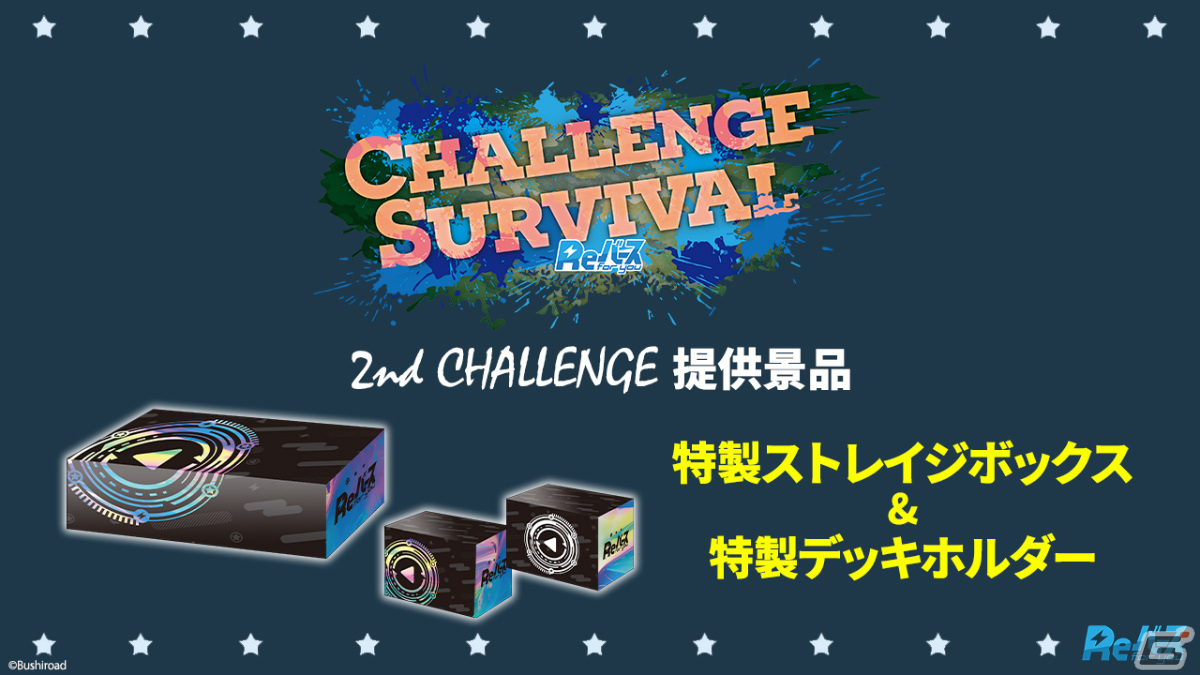 「ヴァイスシュヴァルツ」に「トイストーリー」が参戦！「ブシロードTCG戦略発表会2022春」レポートの画像29