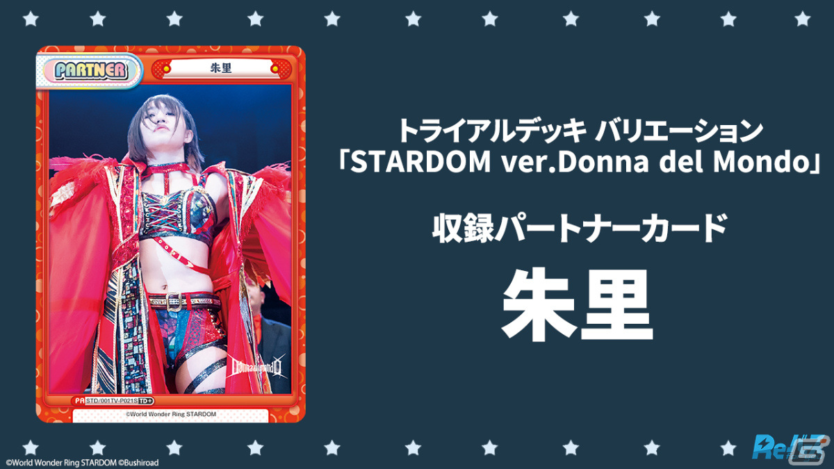 「ヴァイスシュヴァルツ」に「トイストーリー」が参戦！「ブシロードTCG戦略発表会2022春」レポートの画像32