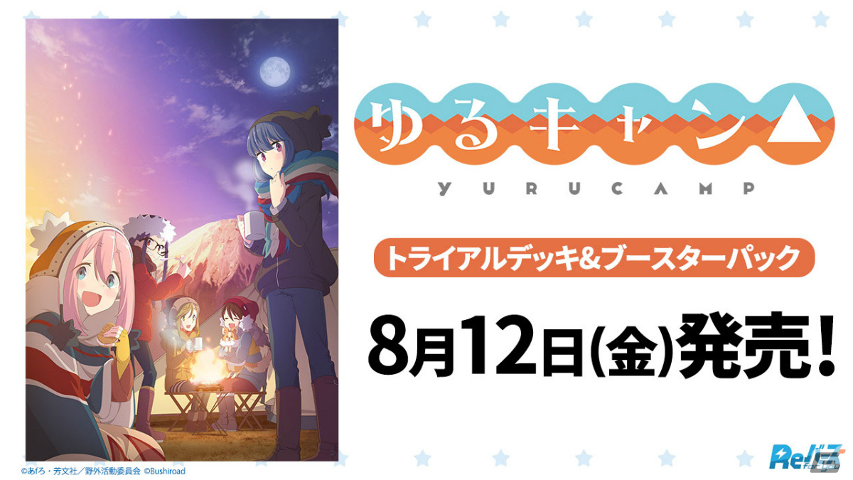「ヴァイスシュヴァルツ」に「トイストーリー」が参戦！「ブシロードTCG戦略発表会2022春」レポートの画像37
