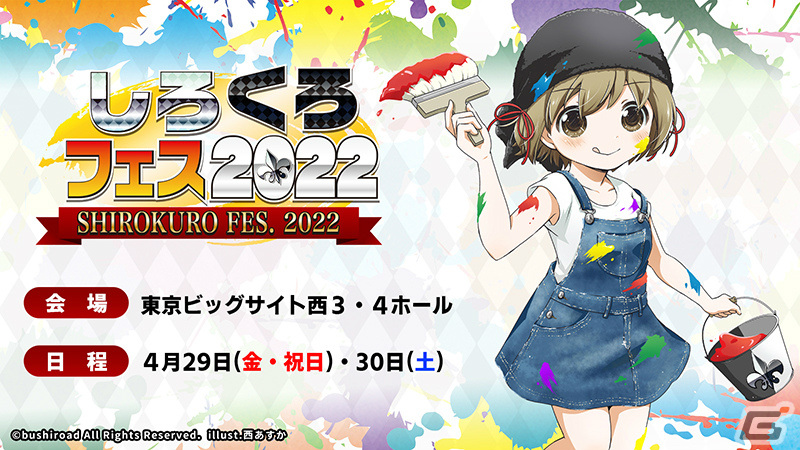 「ヴァイスシュヴァルツ」に「トイストーリー」が参戦！「ブシロードTCG戦略発表会2022春」レポートの画像47