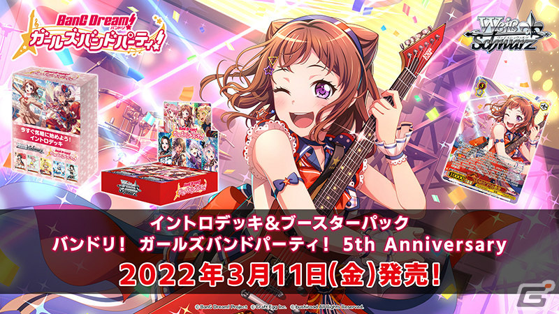 「ヴァイスシュヴァルツ」に「トイストーリー」が参戦！「ブシロードTCG戦略発表会2022春」レポートの画像56
