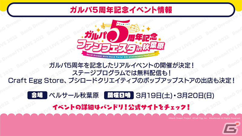 「ヴァイスシュヴァルツ」に「トイストーリー」が参戦！「ブシロードTCG戦略発表会2022春」レポートの画像61