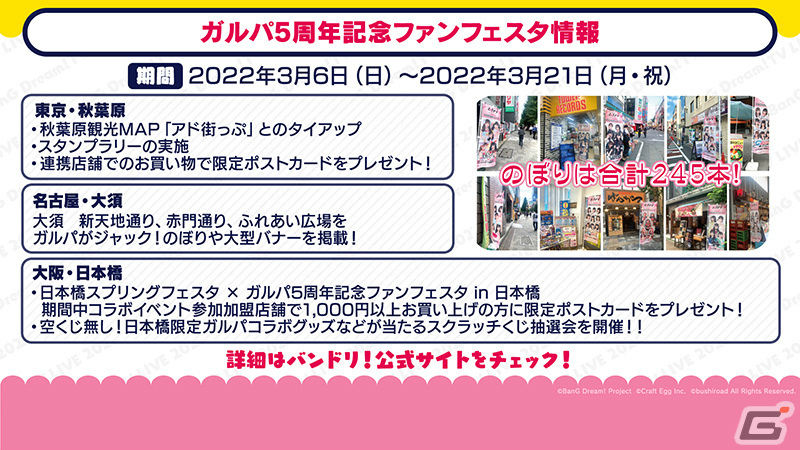 「ヴァイスシュヴァルツ」に「トイストーリー」が参戦！「ブシロードTCG戦略発表会2022春」レポートの画像62