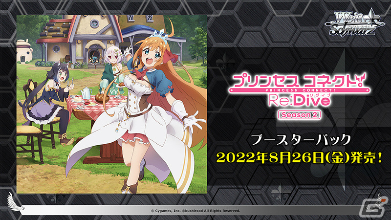 「ヴァイスシュヴァルツ」に「トイストーリー」が参戦！「ブシロードTCG戦略発表会2022春」レポートの画像63