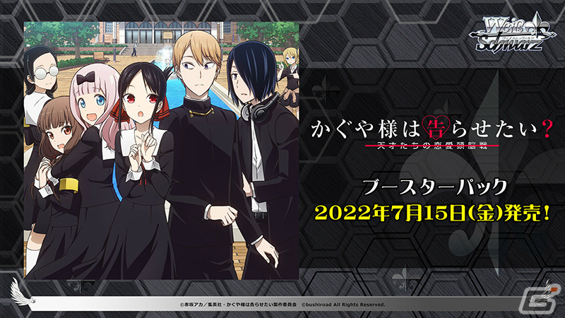 「ヴァイスシュヴァルツ」に「トイストーリー」が参戦！「ブシロードTCG戦略発表会2022春」レポートの画像70