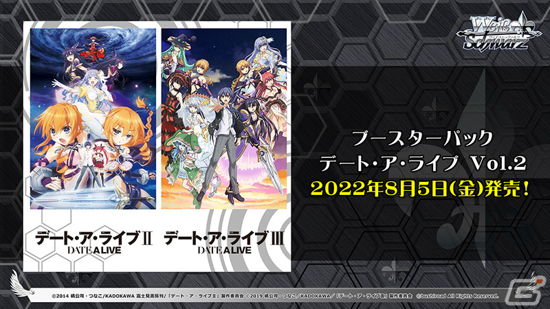 「ヴァイスシュヴァルツ」に「トイストーリー」が参戦！「ブシロードTCG戦略発表会2022春」レポートの画像71