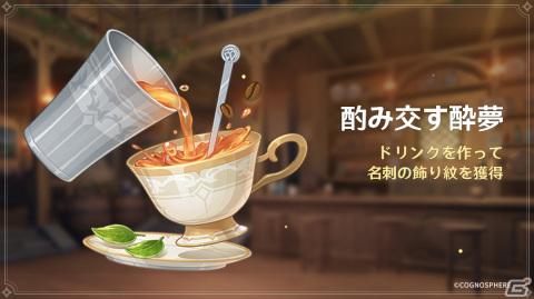 「原神」★5「雷電将軍（CV：沢城みゆき）」と★5「珊瑚宮心海（CV：三森すずこ）」が再登場するイベント祈願が配信開始！の画像9