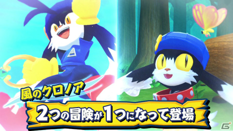 「風のクロノア 1＆2アンコール」ビジュアルアートブックやグラスセットなどを同梱したアソビストア特装版が発売決定！の画像2