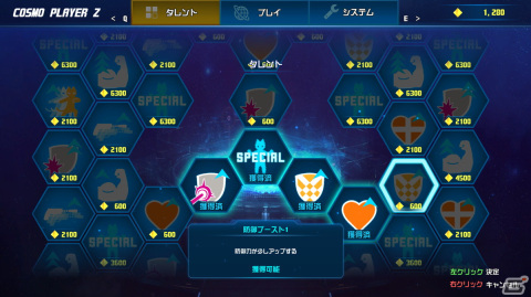 Steam版「コスモプレイヤーZ」が3月19日に配信！ランダム抽選のスキルで戦略が変化するアクションシューティングの画像8