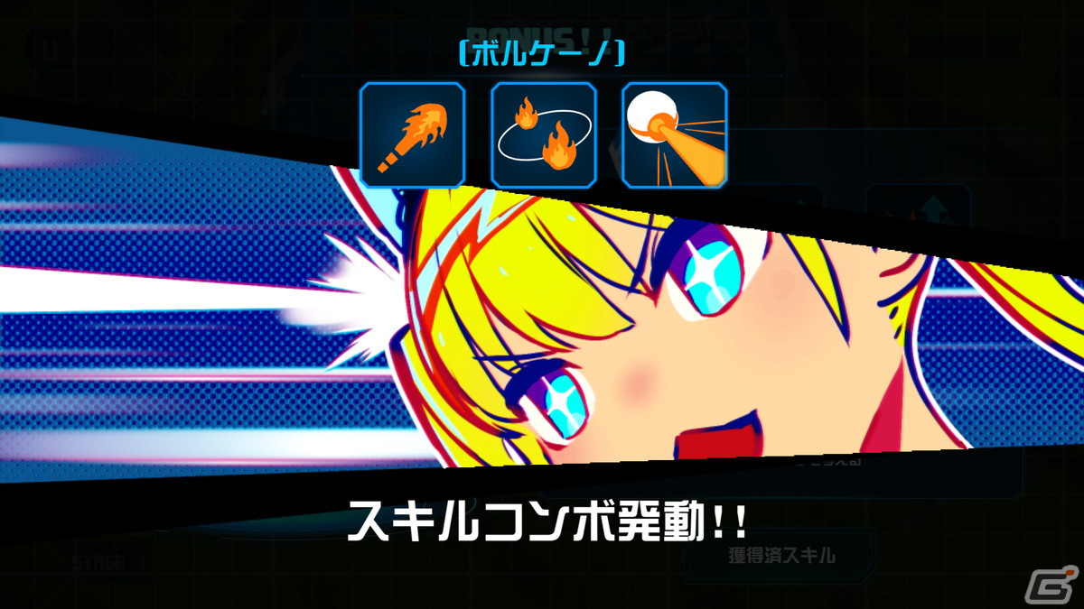 Steam版「コスモプレイヤーZ」が3月19日に配信！ランダム抽選のスキルで戦略が変化するアクションシューティングの画像10