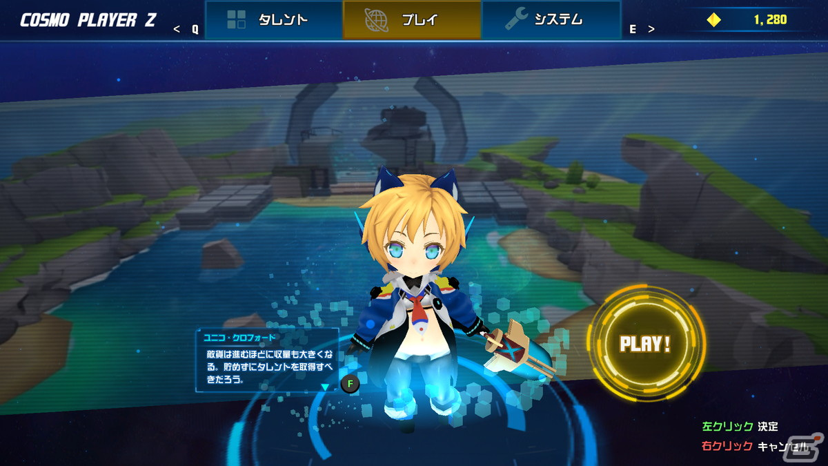 Steam版「コスモプレイヤーZ」が3月19日に配信！ランダム抽選のスキルで戦略が変化するアクションシューティングの画像2