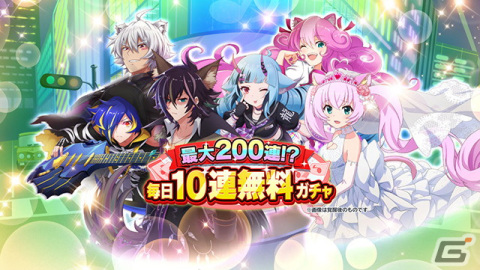 「SHOW BY ROCK!! Fes A Live」2周年フェスガチャや最大200連無料ガチャなどを実施する2周年記念キャンペーンが3月11日より開催！の画像15
