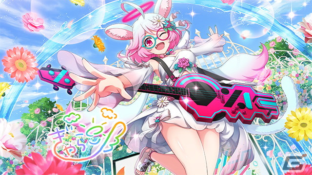 「SHOW BY ROCK!! Fes A Live」2周年フェスガチャや最大200連無料ガチャなどを実施する2周年記念キャンペーンが3月11日より開催！の画像12