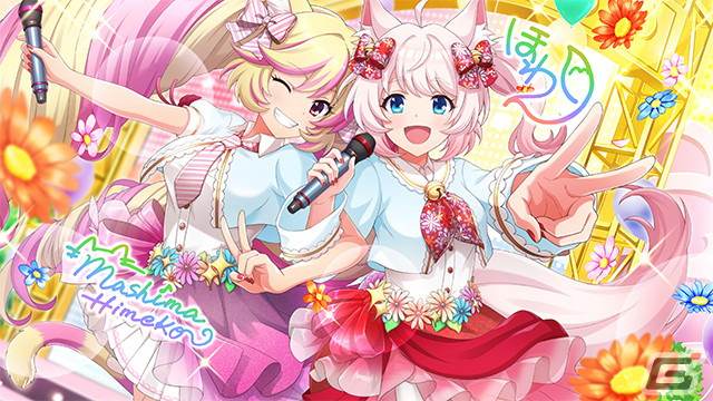 「SHOW BY ROCK!! Fes A Live」2周年フェスガチャや最大200連無料ガチャなどを実施する2周年記念キャンペーンが3月11日より開催！の画像3