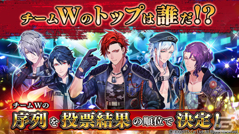 「ブラックスター -Theater Starless-」ホワイトデーイベントが実施！公演曲としてTeamW「ALL IN」が登場の画像3