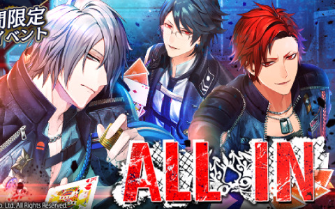 「ブラックスター -Theater Starless-」ホワイトデーイベントが実施！公演曲としてTeamW「ALL IN」が登場