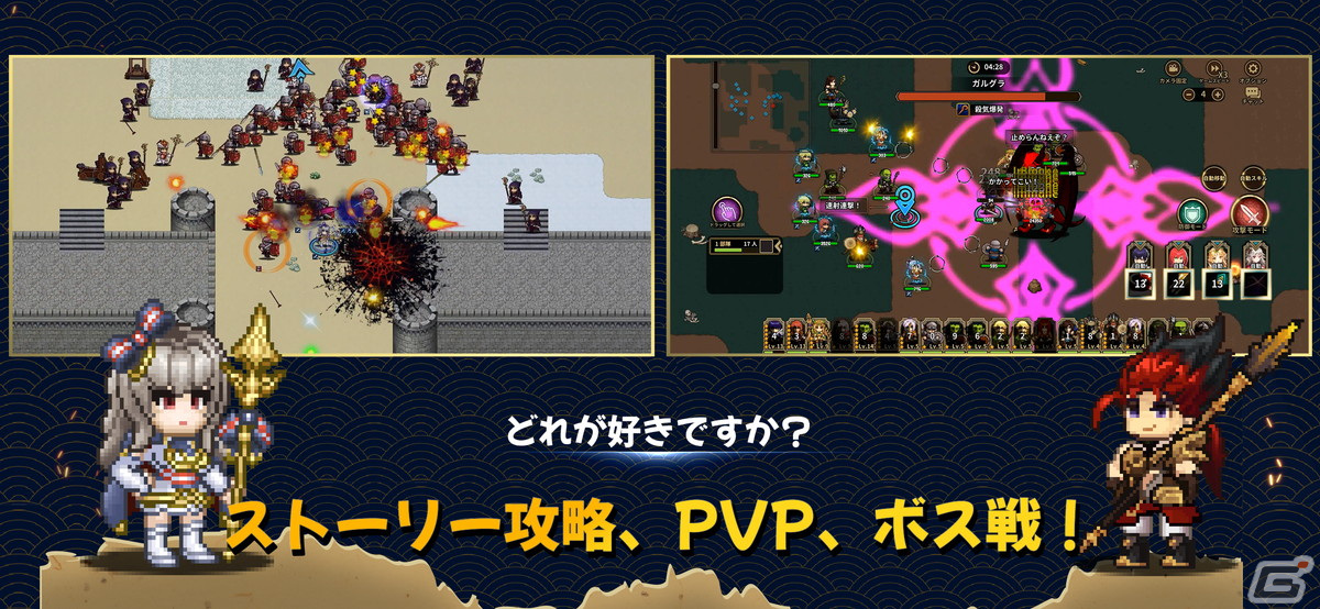 記憶を辿るドット戦略RPG「エターナルサガ：亡国の傭兵団」のサービスが開始！の画像7