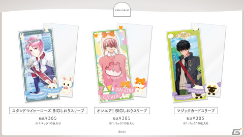 coly初の常設店舗「coly more! 池袋PARCO店」が4月1日にオープン！記念商品情報が一挙公開の画像2