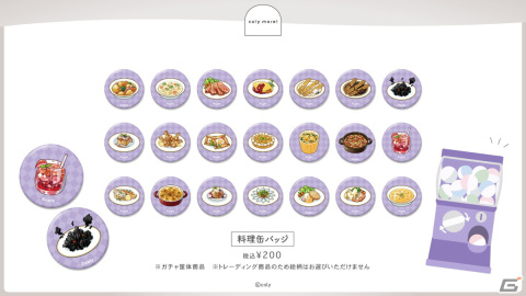 coly初の常設店舗「coly more! 池袋PARCO店」が4月1日にオープン！記念商品情報が一挙公開の画像7