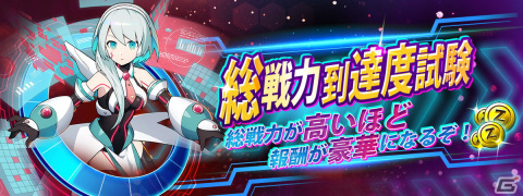 「ロックマンX DiVE」のオリジナルグッズが当たる「春のロックマンX DiVEまつり 2022 6大イベント＆キャンペーン」が開催！の画像6