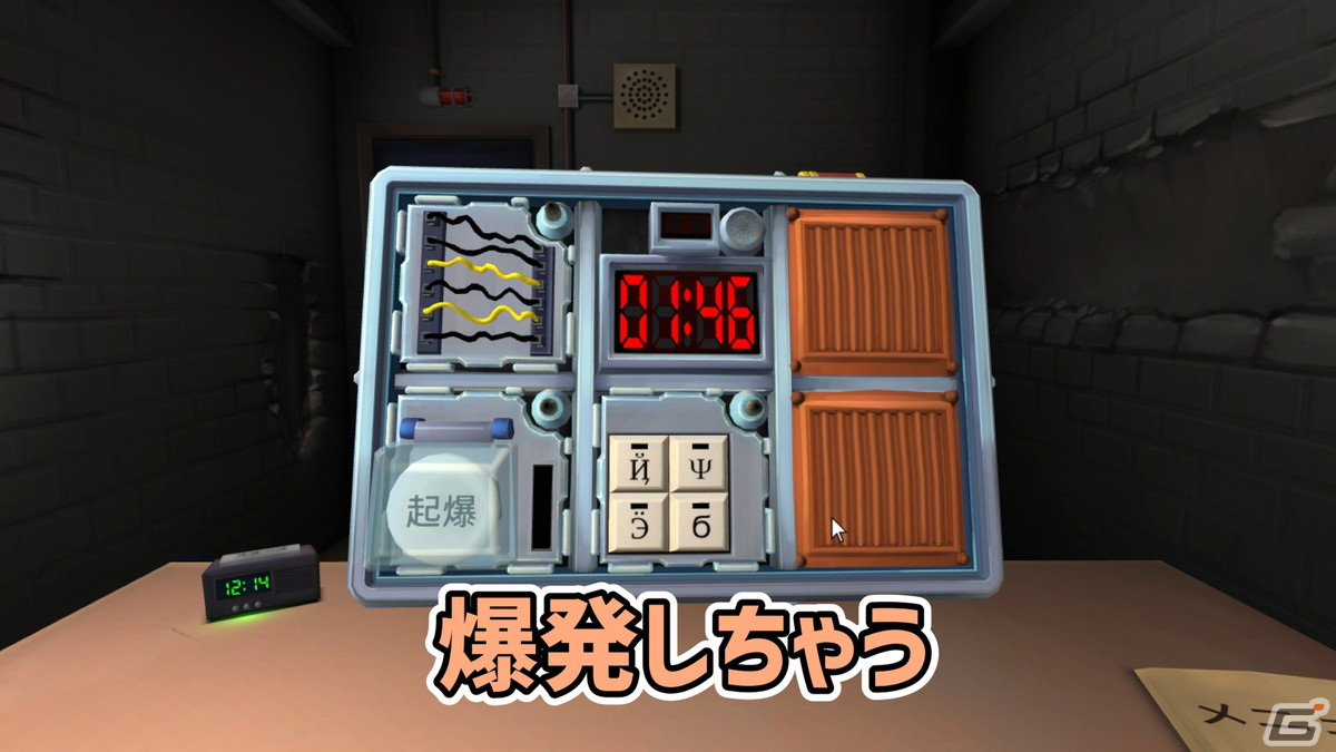 情報共有って難しい―爆弾解除シミュレーター「Keep Talking and Nobody Explodes」の実況動画をお届け！の画像2