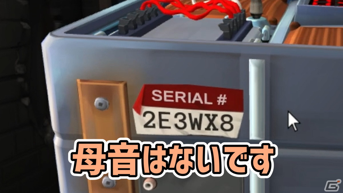 情報共有って難しい―爆弾解除シミュレーター「Keep Talking and Nobody Explodes」の実況動画をお届け！の画像4