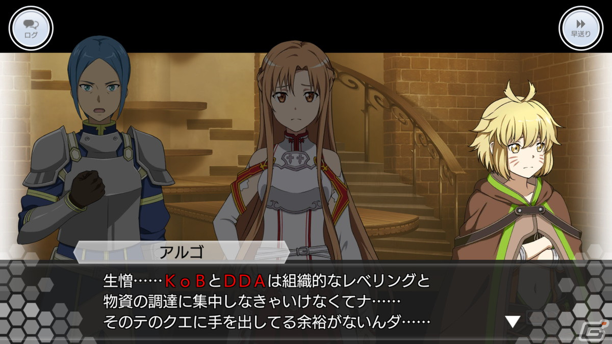 「ソードアート・オンライン インテグラル・ファクター」アインクラッド第八十一層が実装！の画像3