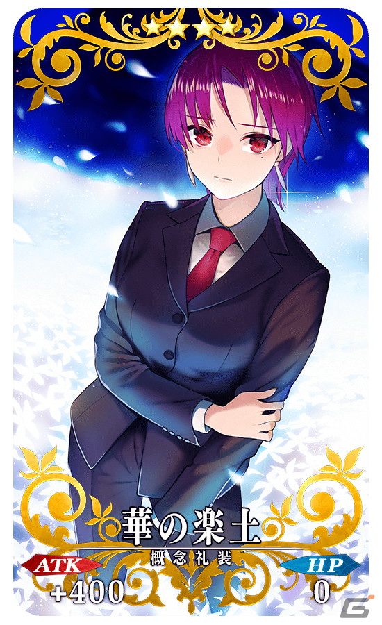 「Fate/Grand Order」第2部第1章クリア応援施策「Road to 7 ［Lostbelt No.1］」が開催！の画像10
