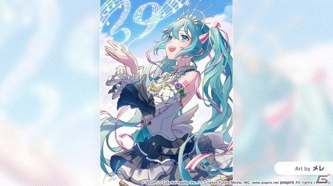 「プロセカ」新たにバルーンさんの書き下ろし楽曲が実装決定！リズムゲーム楽曲「Miku」「いーあるふぁんくらぶ」「雨とペトラ」も追加にの画像1