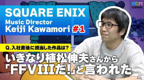 SQUARE ENIXの楽曲約6,000曲がYouTube Musicにて一斉解禁！公式YouTubeチャンネル「SQUARE ENIX MUSIC Channel」も開設の画像4