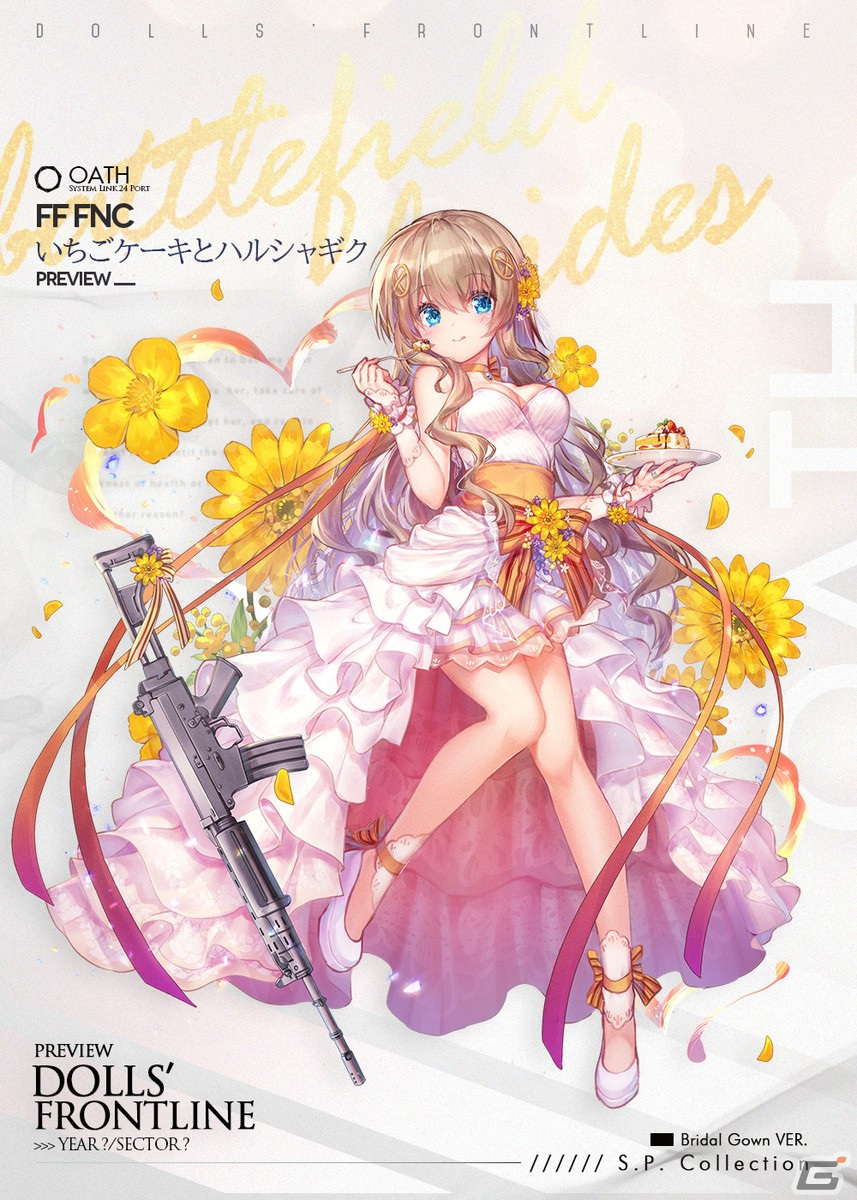 「ドールズフロントライン」で3月18日よりイベント「写真館の謎」が復刻開催！春を祝うウェディングスキンも公開の画像1