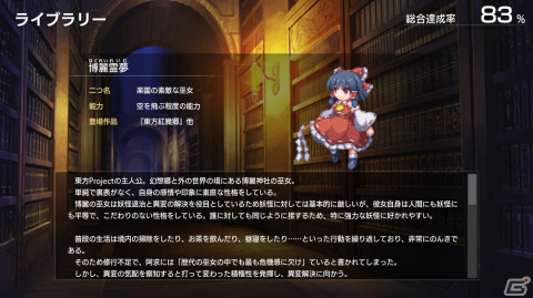 Switch版「幻想少女大戦 - DREAM OF THE STRAY DREAMER -」の発売日が3月31日に決定！の画像10