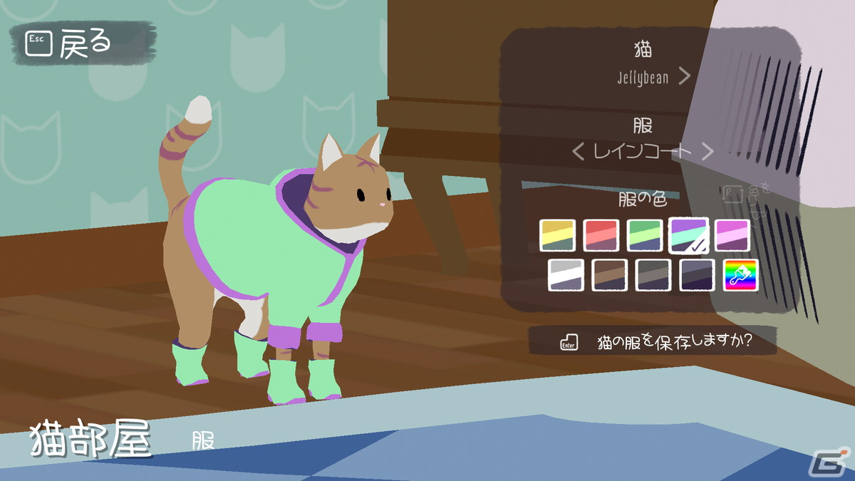 最強の猫を決めるネコ大乱闘ゲーム「暴れん坊ニャンコ」のSwitch版が配信開始！Steam版でも大型アップデートを実施の画像11