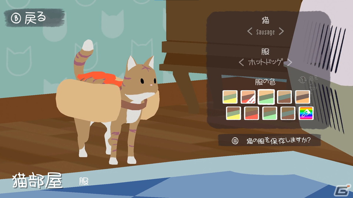 最強の猫を決めるネコ大乱闘ゲーム「暴れん坊ニャンコ」のSwitch版が配信開始！Steam版でも大型アップデートを実施の画像12