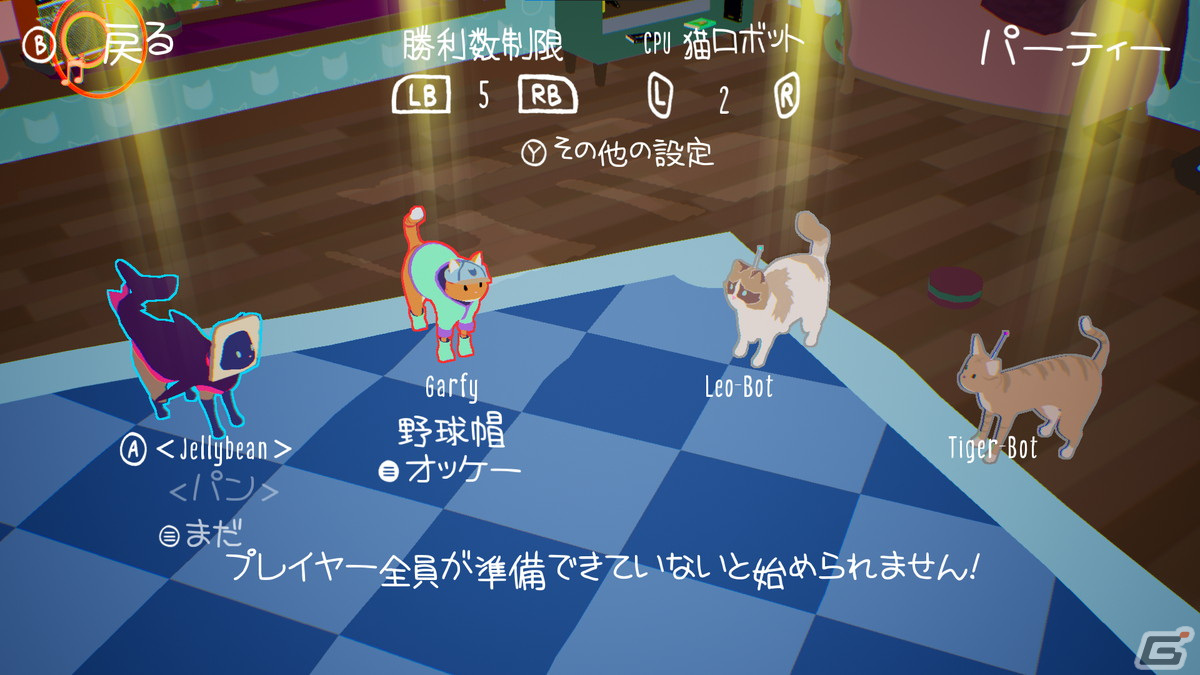 最強の猫を決めるネコ大乱闘ゲーム「暴れん坊ニャンコ」のSwitch版が配信開始！Steam版でも大型アップデートを実施の画像17