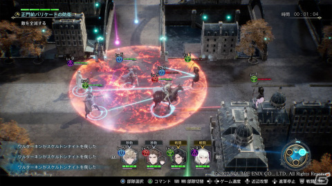 スクウェア・エニックスによる完全新作の軍記物シミュレーションRPG「The DioField Chronicle」が2022年に発売決定！の画像6