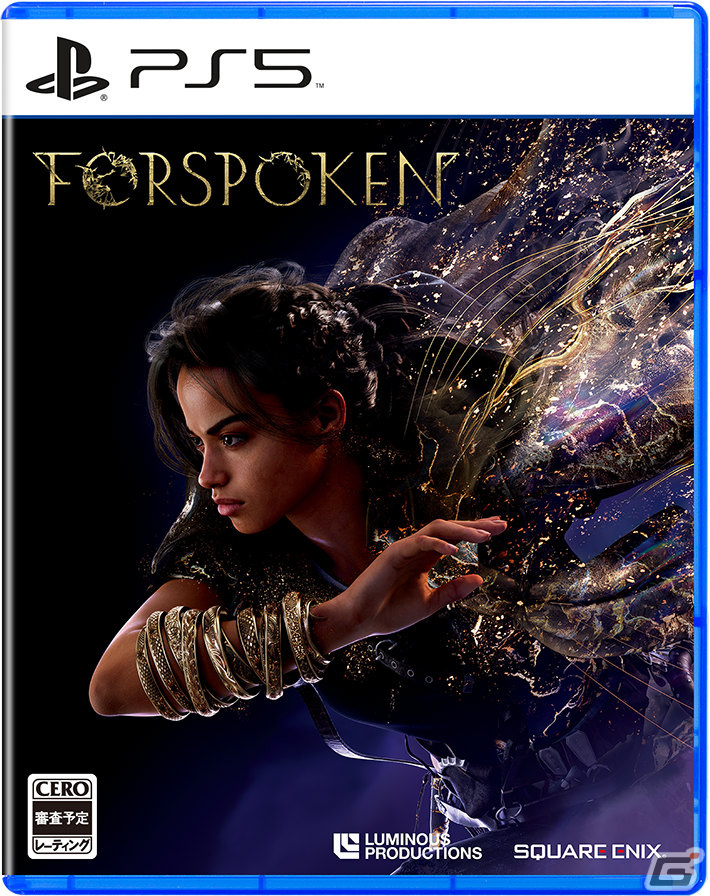 「FORSPOKEN」主人公フレイとさまざまな脅威の衝突を描いたゲームプレイトレーラーが公開！新キーアートも解禁の画像15
