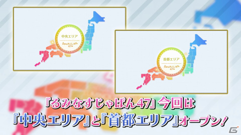 「アイドルマスター スターリットシーズン」DLCカタログVol.06が配信開始！新楽曲「IDOL☆HEART」や新規衣装が追加の画像5