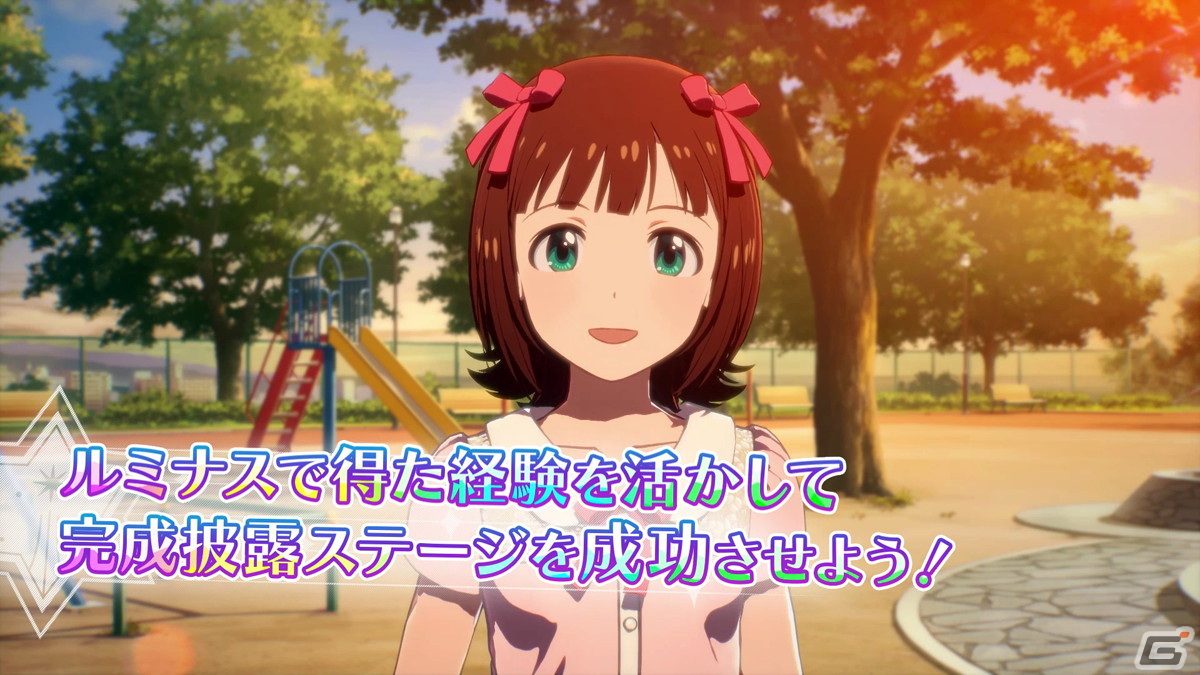 「アイドルマスター スターリットシーズン」DLCカタログVol.06が配信開始！新楽曲「IDOL☆HEART」や新規衣装が追加の画像4