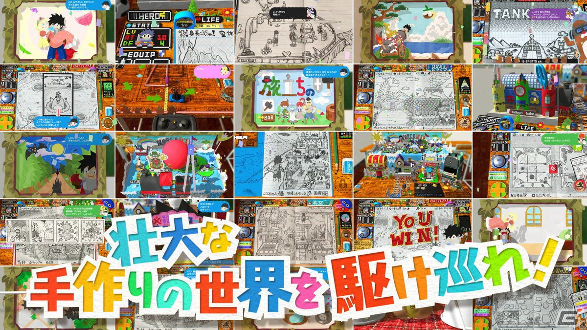 ケンタくんの遊び心が詰まった手作りノートアドベンチャー「RPGタイム！～ライトの伝説～」がXbox/PC向けに配信開始！の画像4