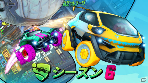 「ロケットリーグ」シーズン6が開幕！アニメーションをテーマに新バージョンのアリーナや新車・Nomadが登場の画像1