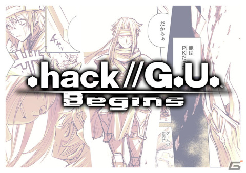 “The World”がNintendo Switchで蘇る―「.hack//G.U. Last Recode」が発売！の画像5
