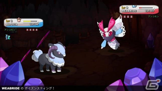 モンスター収集ゲーム「ネクソモン」日本語版がPS5/PS4/Xbox Series X|S/Xbox One/Switch向けに発売決定！の画像5