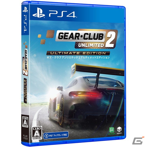 PS5/PS4版「ギア・クラブ アンリミテッド2 アルティメットエディション」が6月23日に発売決定！の画像4