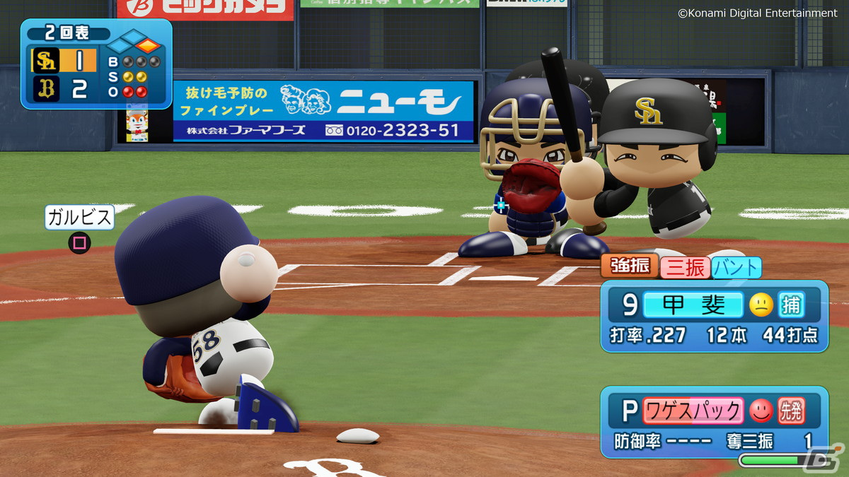 「プロ野球 “バーチャル”開幕戦 2022」が3月20日、21日に開催！eBASEBALLプロとプロ野球OBがタッグを組み開幕カードで対決の画像13