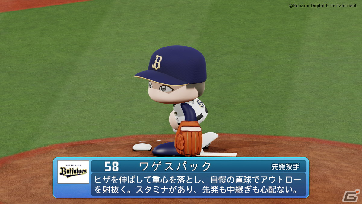 「プロ野球 “バーチャル”開幕戦 2022」が3月20日、21日に開催！eBASEBALLプロとプロ野球OBがタッグを組み開幕カードで対決の画像14