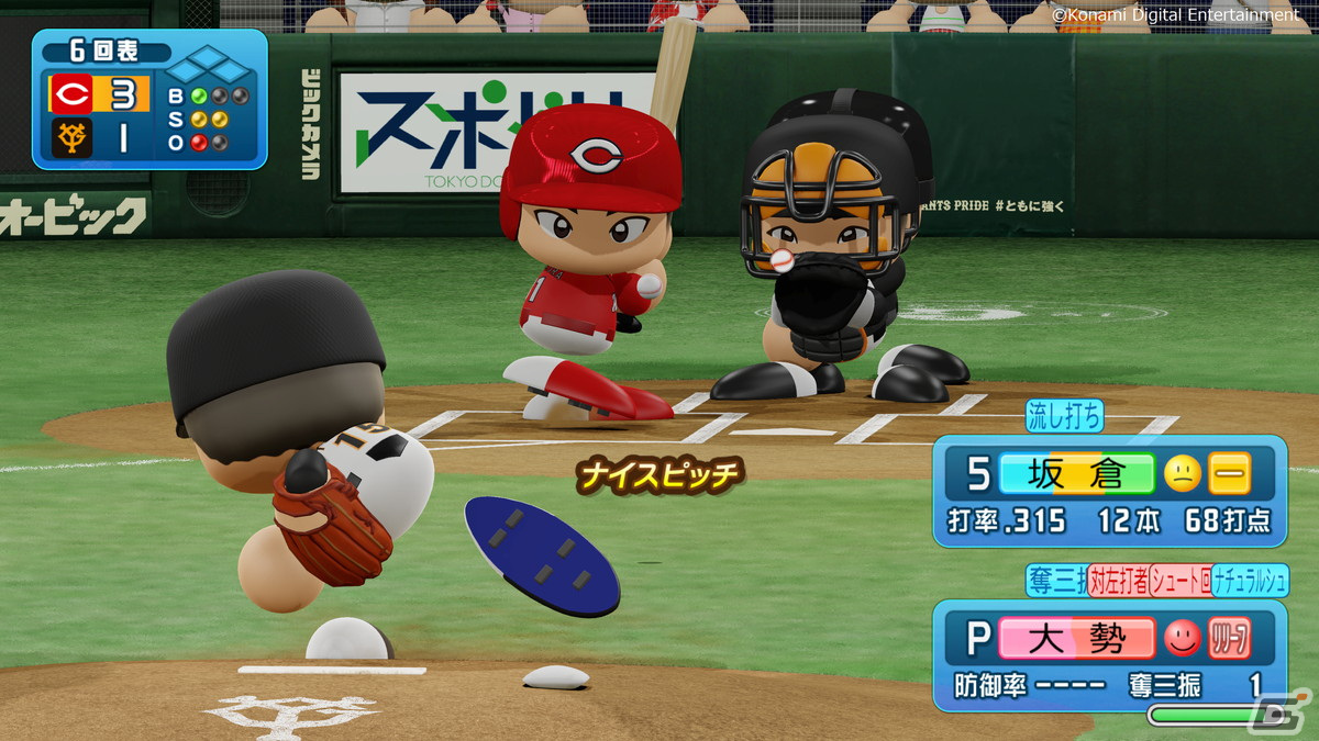 「プロ野球 “バーチャル”開幕戦 2022」が3月20日、21日に開催！eBASEBALLプロとプロ野球OBがタッグを組み開幕カードで対決の画像15