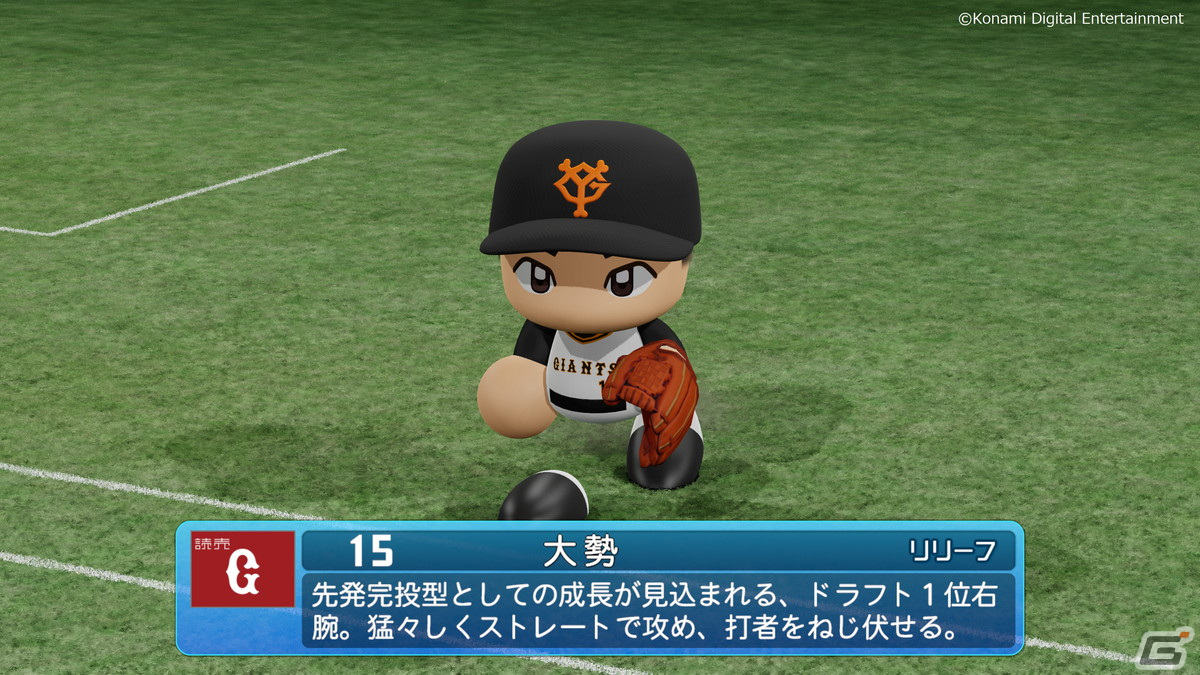 「プロ野球 “バーチャル”開幕戦 2022」が3月20日、21日に開催！eBASEBALLプロとプロ野球OBがタッグを組み開幕カードで対決の画像16