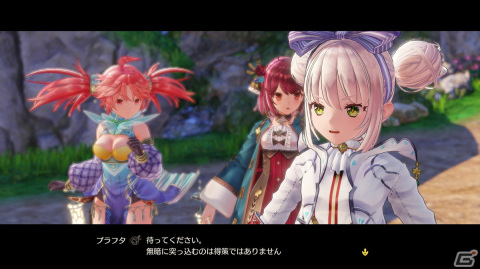 「ソフィーのアトリエ2 ～不思議な夢の錬金術士～」有料DLC第1弾＆無料追加コンテンツ第2弾が配信！の画像4