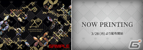 「KINGDOM HEARTS 20th ANNIVERSARY EVENT」抽選で計200名を20周年特別展示に招待！20周年記念カフェも開催決定の画像2